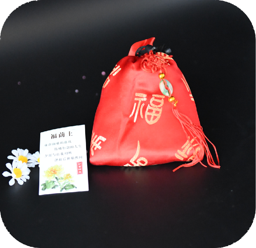 福荫土