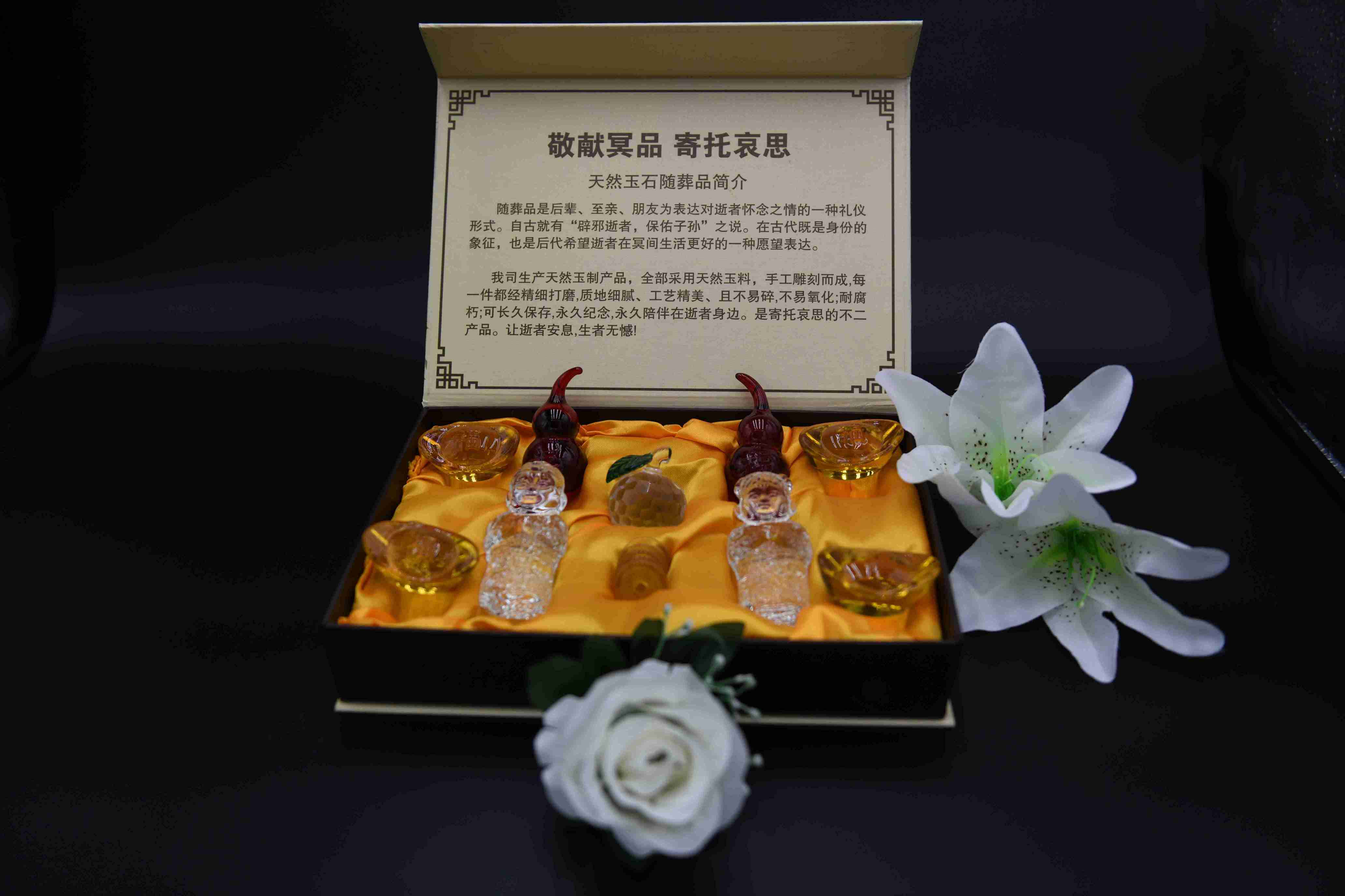 高档水晶套盒