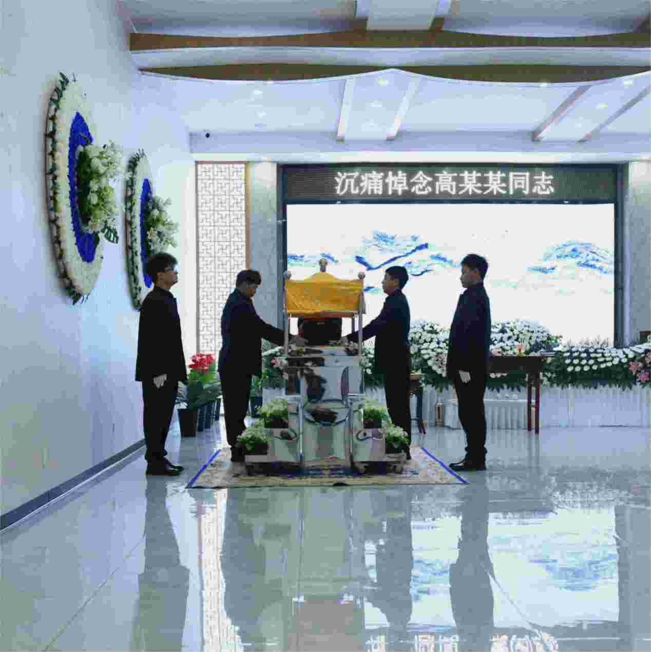  请上棺轿